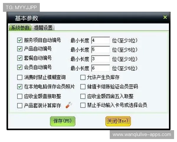 预测波胆用什么软件避坑防骗指南