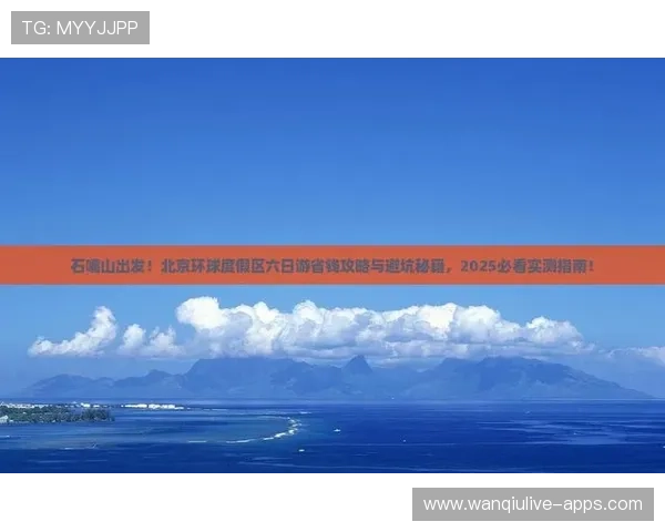比分预测避坑指南 彩票与数字高频玩法防骗秘诀